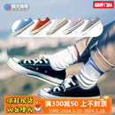 黑低 162058C 白低 1970s 匡威 Converse 三星标低帮帆布板鞋 烽火