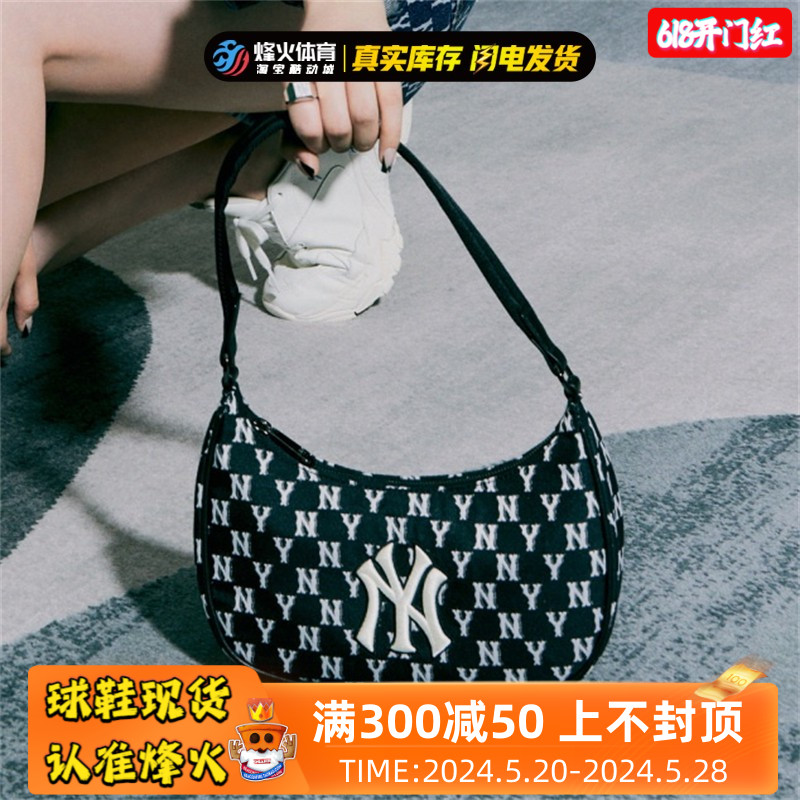 烽火 MLB Monogram NY 泫雅同款洋基队复古老花满印腋下包饺子包 运动包/户外包/配件 挎包/拎包/休闲包 原图主图