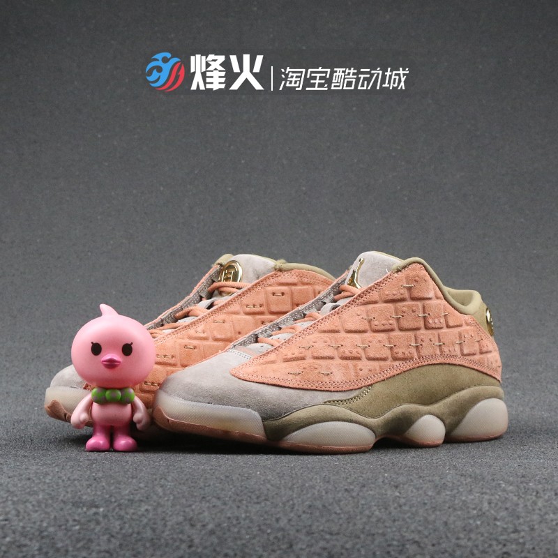 Air