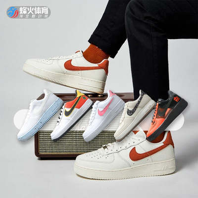 NIKEAF1空军一号休闲百搭板鞋