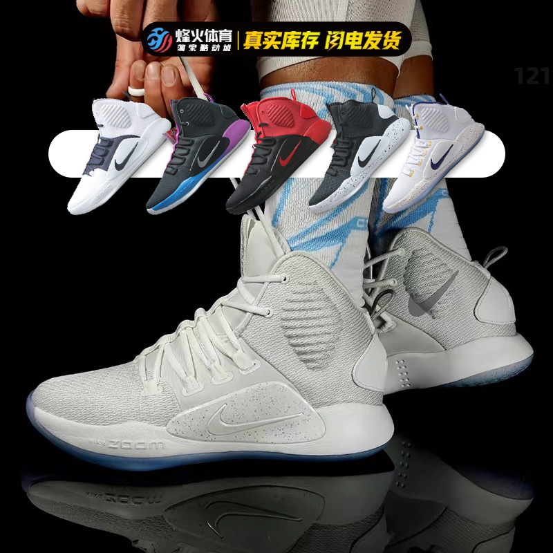 烽火 NIKE HYPERDUNK X 实战利器 篮球鞋 AO7890-002 600 101 001