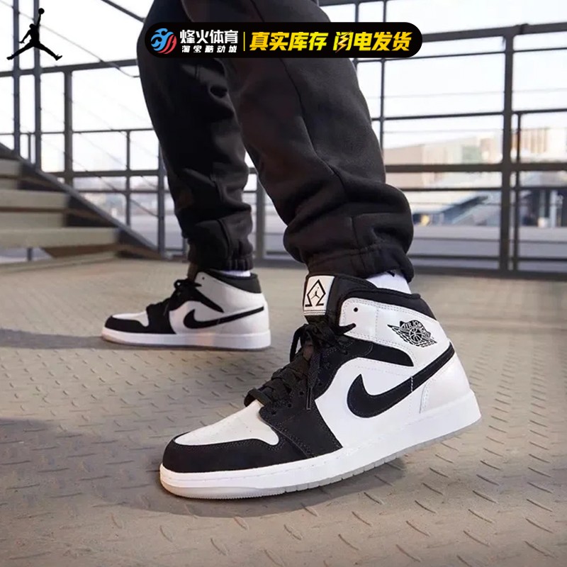 烽火 Air Jordan 1 Mid AJ1钻石熊猫水晶底复古篮球鞋DH6933-100-封面