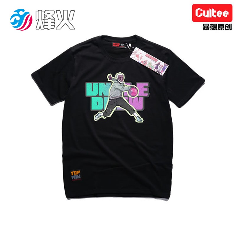·é»ðÌåÓý ±©ÏëÔ´´Uncle Drew ¿ÀŷÎÄ µÂ³ÀÏ´óÒ¯ ¶ÌÐäTÐô