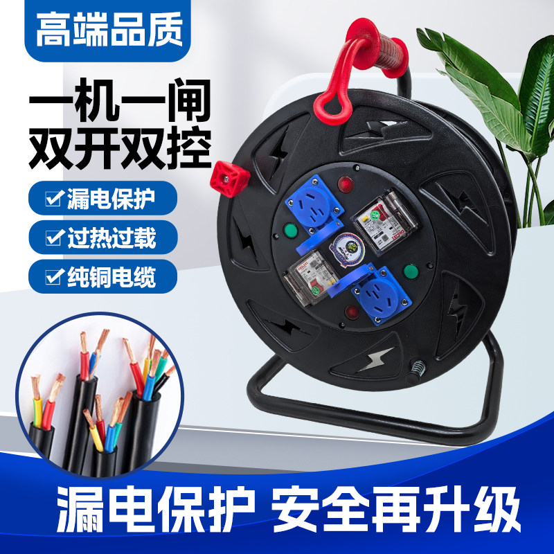 牛脾气电缆盘卷线盘绕线盘工业级卷线盘