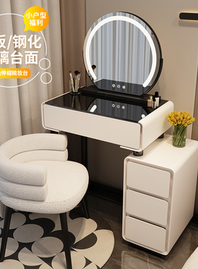 小户型梳妆台卧室60cm现代简约2024新款奶油风轻奢斗柜一体化妆桌