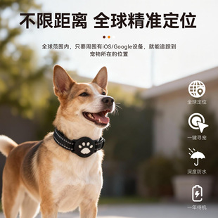 猫咪蓝牙定位器airtag宠物定位项圈手机位置追踪定仪器狗狗防走丢