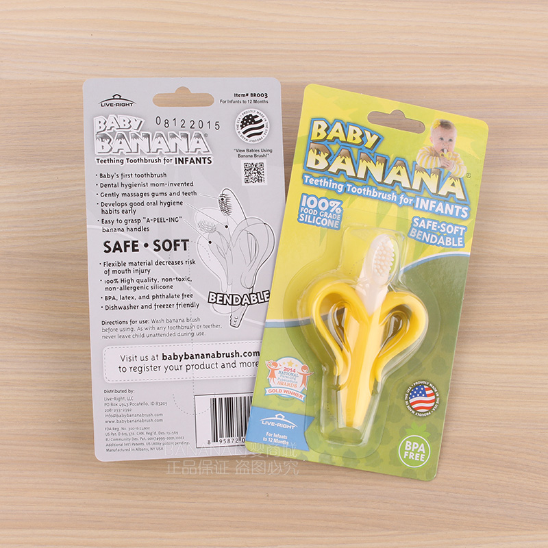Ë¢ÑÀÄ¥ÑÀ¶þºÏÒ»£¡ÃÀ¹ú²úbananaÏã½¹ÑÀ½ºÄ¥ÑÀ°ô²»º¬BPA