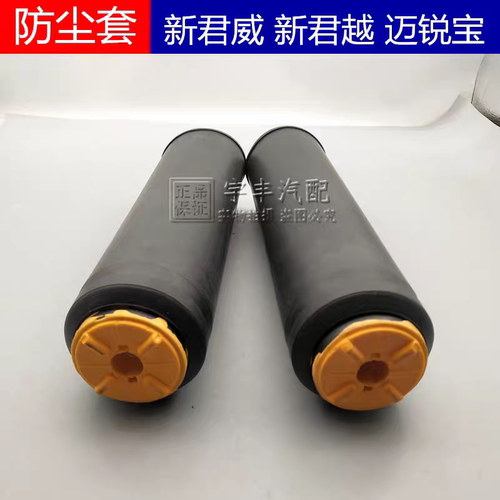 适用别克新君威新君越迈锐宝后减震器防尘套带缓冲块避震器防尘套