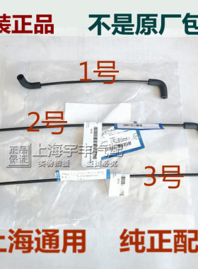 发动机进气压力真空管废气管