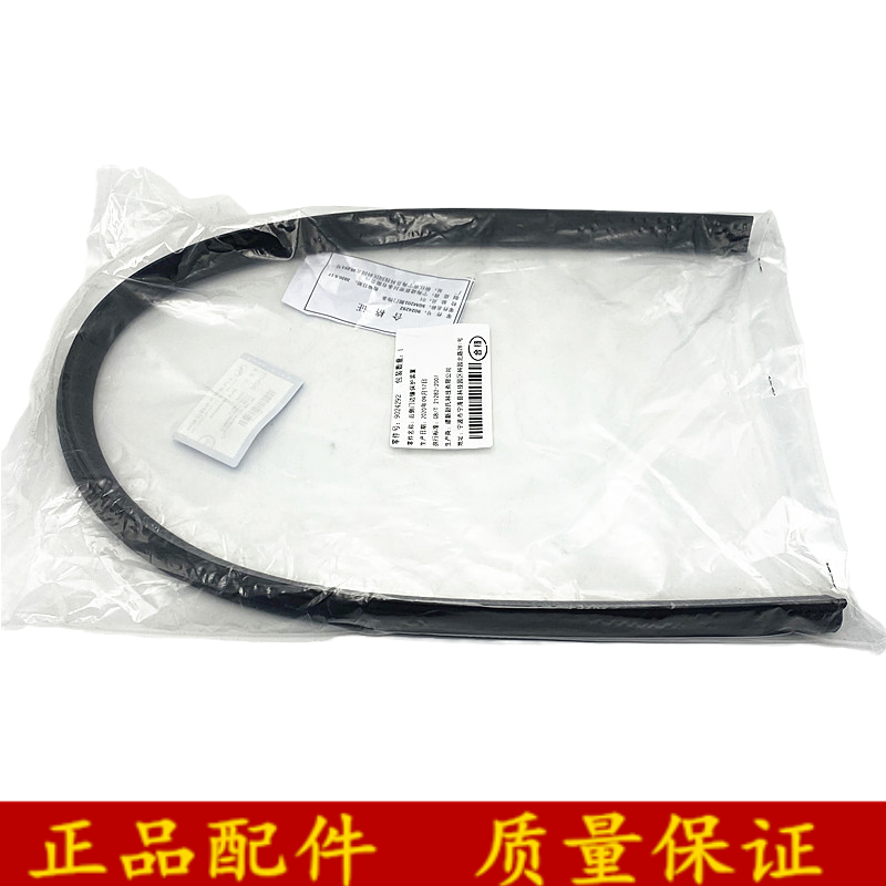 适用GL8陆尊中门密封条车门别克商务车GL8中门胶条车门框条竖条