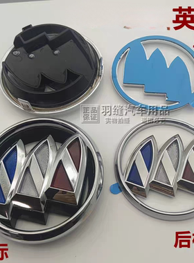 适用于别克新英朗中网标 中网标志 老英朗GT前车标前脸标志后标