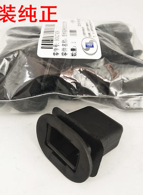 适用于别克新君威君越英朗座椅卡扣科鲁兹迈锐宝后排坐垫卡子原厂