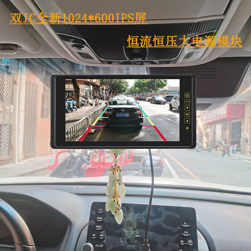 9寸屏航空头AHD超清倒车后视