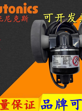 奥托尼克斯编码器ENC-1-1-T-24/-2-N滚轮计米器增量式旋转计米轮