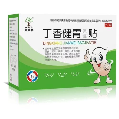 美再林丁香健胃贴小儿厌食腹胀调理脾胃导滞轻松消食肚脐贴