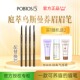 POBTOS5 庭萃新建乌斯曼砍刀眉笔舒柔恣意持妆塑型带眉刷官方