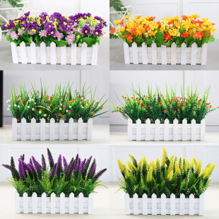 仿真绿植物假花草塑料插花束栅栏花艺套装 饰品客厅家居田园摆设件