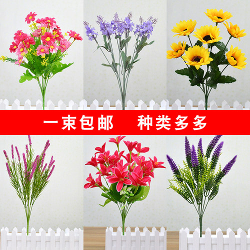 仿真花束家居单支绢花摆设假花
