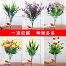 单支仿真花束满天星雏菊客厅装 饰摆设塑料假花插花卉干花布艺绢花