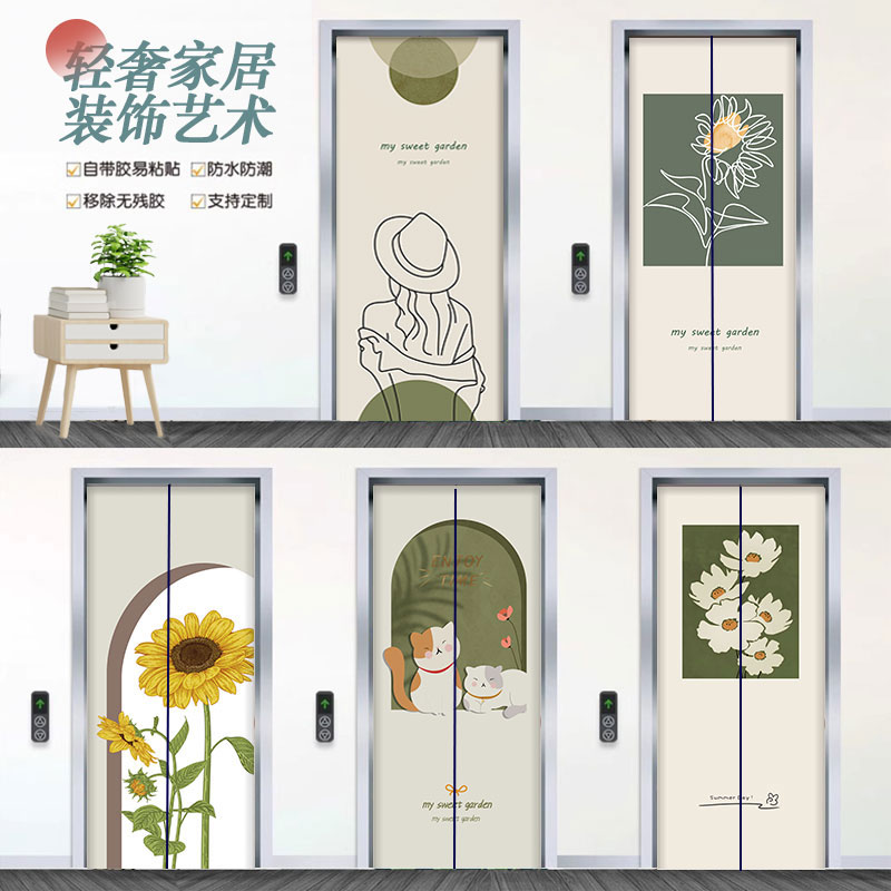 北欧莫兰迪电梯贴定制入户电梯贴纸装饰贴画网红自粘整张壁纸图片