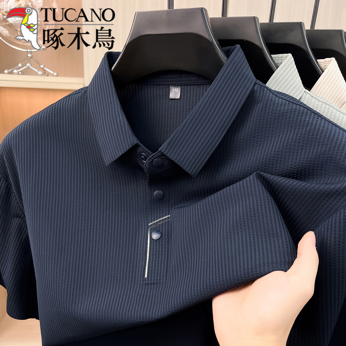 【冰丝无痕】啄木鸟男士短袖翻领POLO衫透气商务休闲百搭条纹上衣