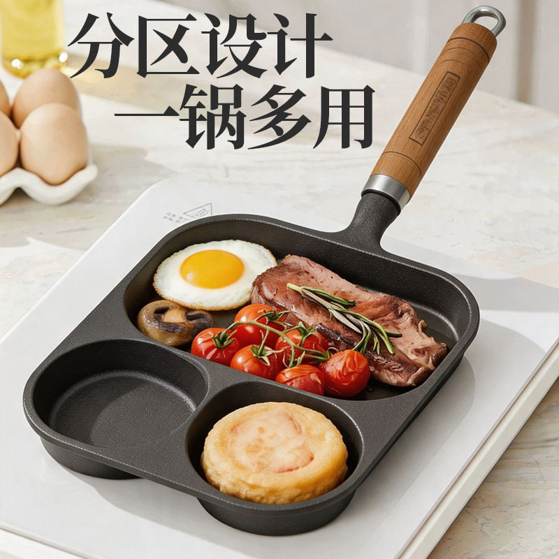 家用三合一早餐锅铸铁加大煎蛋锅