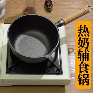 铸铁小炒锅泼油锅炸丸子锅家用加厚无涂层平底锅热油小炸锅淋油锅