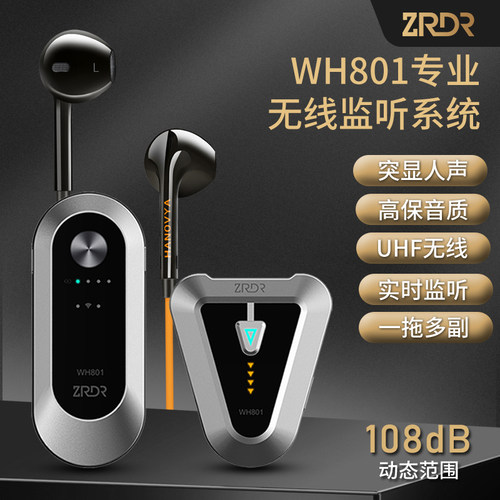 ZRDR无线耳返腰包声卡户外直播唱歌贝克斯BEXO立体声HIFI监听耳机