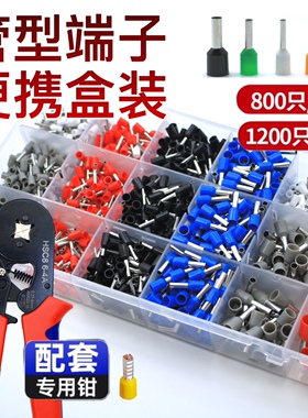 针型接线端子4009线鼻6012线耳VE管型2508状1510针形1008冷压端头