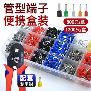 针型接线端子4009线鼻6012线耳VE管型2508状1510针形1008冷压端头