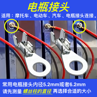 电动车摩托车汽车电瓶线接头铜鼻子修理修复改装配件接线器快速