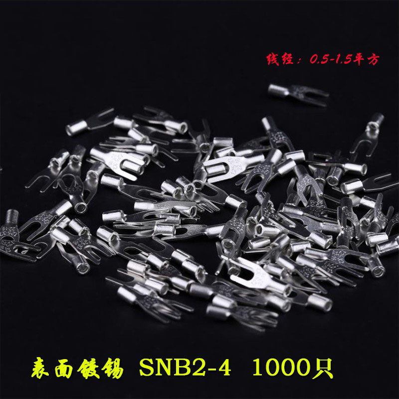 展耀电气冷压黄铜接线端子