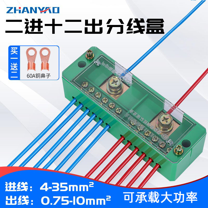 促销包邮进十二家用接线盒