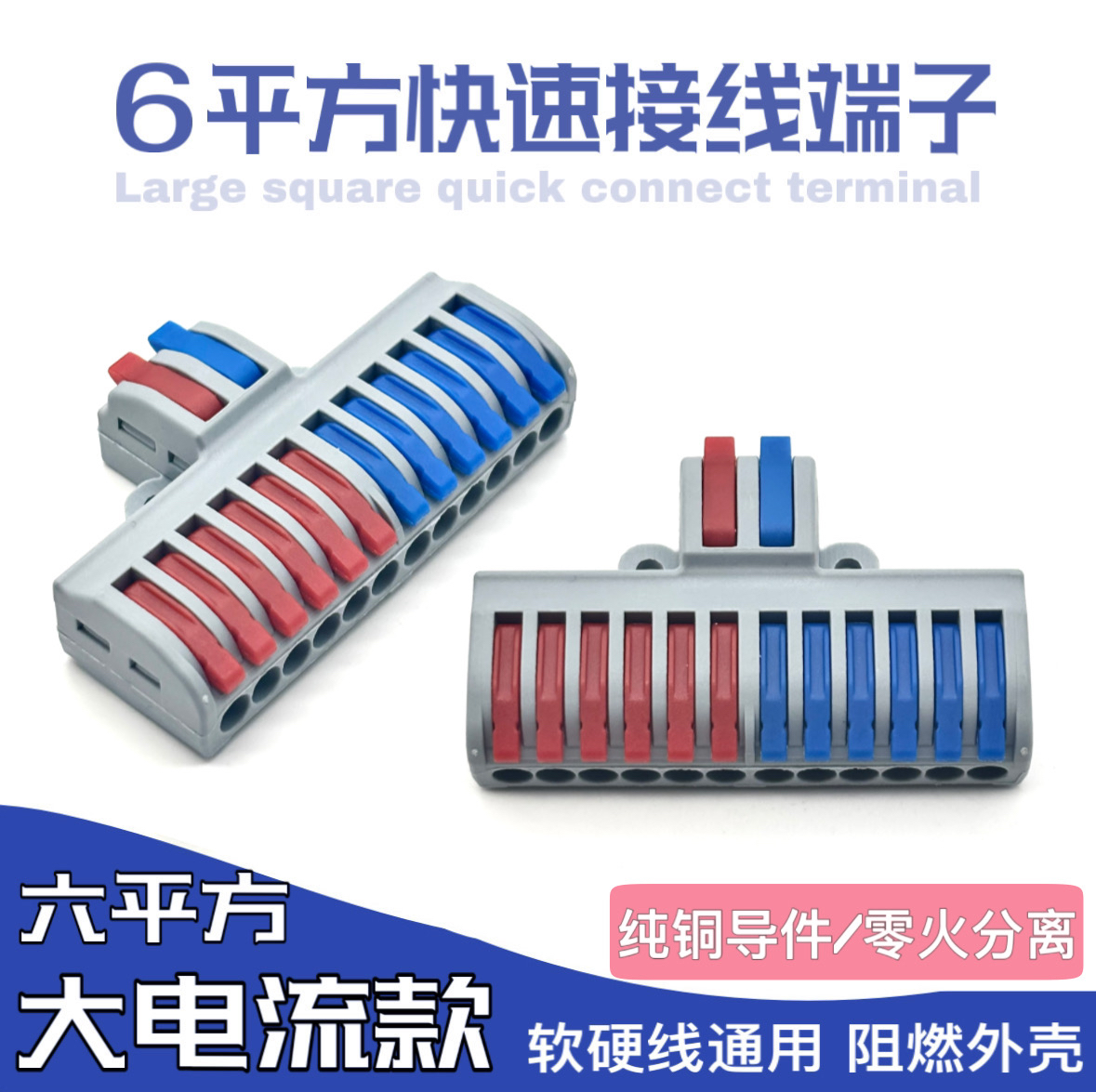 二进十二出快速接线端子电线筒灯具连接器并线器家装神器SPL-122