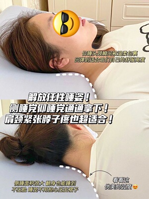 【小西专享】深睡枕pro3.0