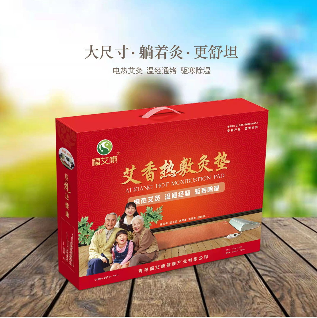 正品 福艾康 艾香热敷灸疗垫 电加热 艾盐包 暖全身 50×120cm,个人护理/保健/按摩器材,电热敷盐包,淘宝优惠券,粉丝福利购,淘宝优惠卷