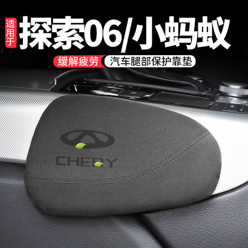 汽车腿部靠垫舒适记忆海绵