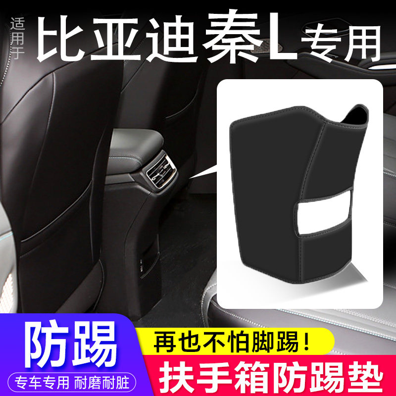 适用出风口装饰内改装用品