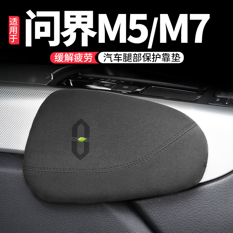 汽车腿部靠垫舒适记忆海绵