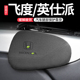 适用本田飞度 英仕派汽车腿部靠垫车载支撑膝盖腿托扶手箱肘部垫
