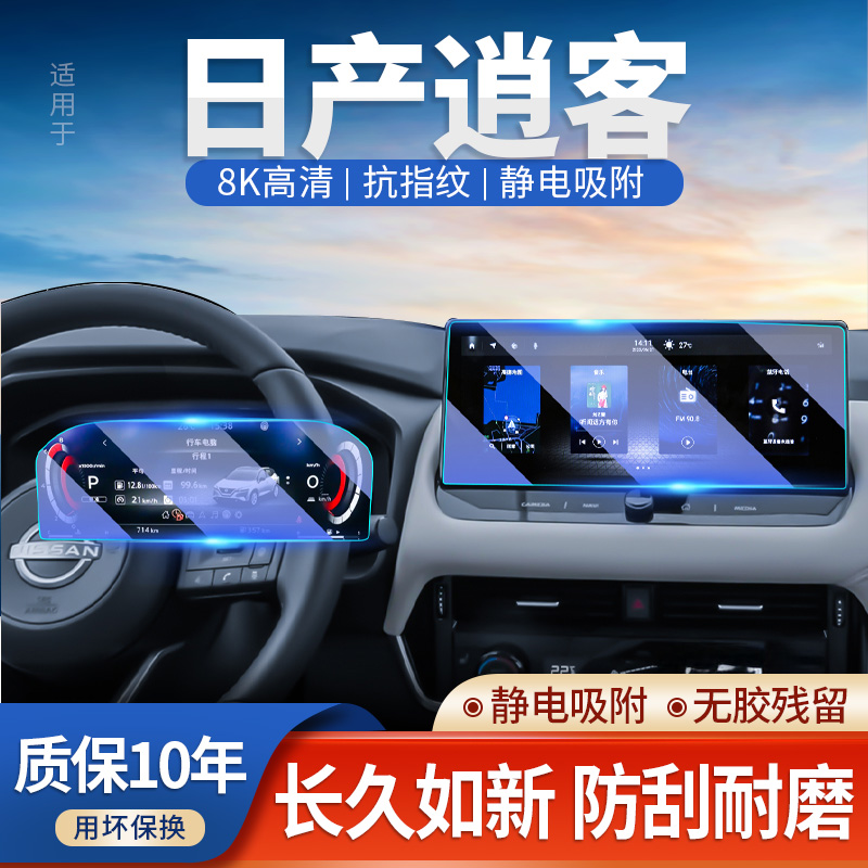 适用中控内饰仪表导航改装