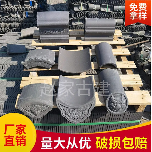 仿古青瓦四合院新中式徽派