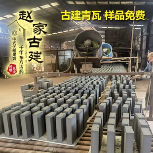 青砖块清水墙砖块小青砖古建砖蓝砖黏土砖烧制砖机制砖烧结砖仿古