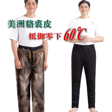 Кожаные брюки 貉子毛皮草棉裤皮毛一体裤子男中老年高腰裘皮皮裤男加绒加厚冬季