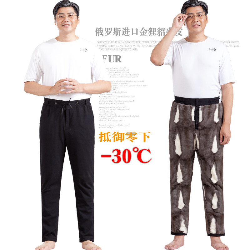貂皮皮毛一体裤子男士水貂皮草棉裤中老年高腰真皮皮裤保暖裘皮裤