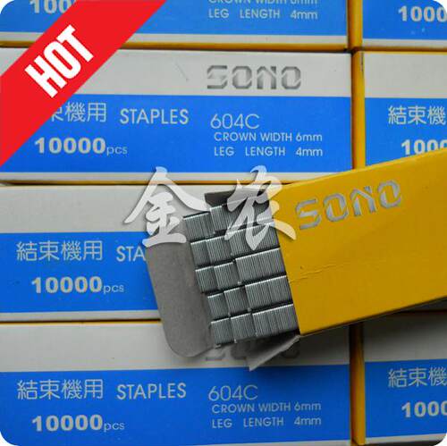 10盒装金农绑枝机钉西红柿绑蔓枪绑蔓机针园艺绑蔓结束机钉604C钉
