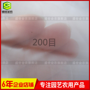 工厂直营园艺尼龙网过滤网布网片80目100目200目筛网可定制食品级