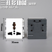 128型 三孔电源模块三极万用插座3孔插线面板10A地插功能键桌面插