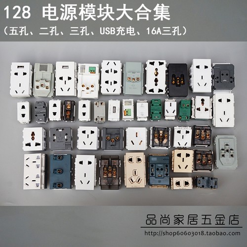 五孔三孔10孔空调插座电源模块