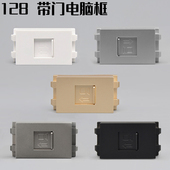 128型电脑空支架模块框带防护门网络空支架带电脑标识可配amp模块